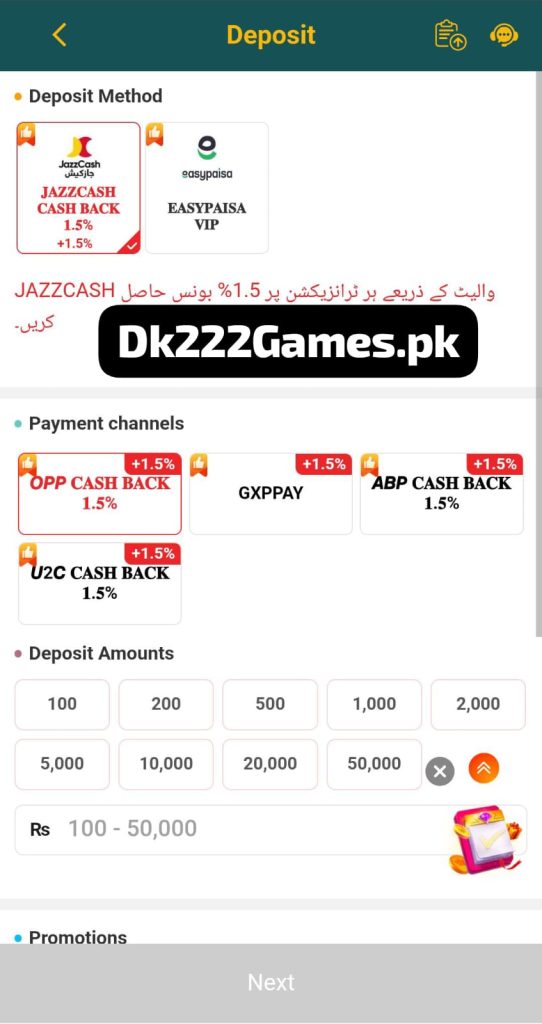 Deposit Cash in Dk222